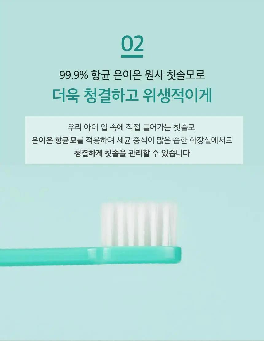 [대용량] 쿤달 딥 클린 초극세모 어린이 칫솔 12개입 세트 상세페이지 19
